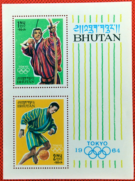 Bhutan 29a MNH 1964 souvenir sheet Sports / Soccer / Archery ZAYIX 071522SM01