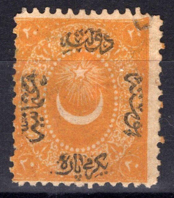 Turkey 9 MH 20pa yellow Symbols of Turkish Caliphate ZAYIX 080922S37