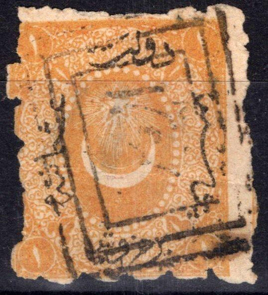 Turkey 30 Used 1pi yellow Symbols of Turkish Caliphate ZAYIX 080922S49