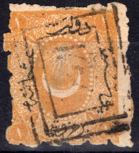 ZAYIX -Turkey 30 Used 1pi yellow Symbols of Turkish Caliphate  080922S49
