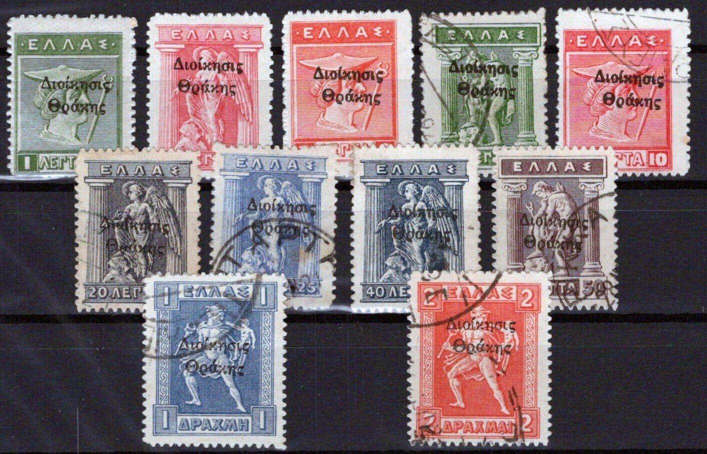 Thrace (East & West) N55-N65 Used/Mint Occupation Overprints ZAYIX