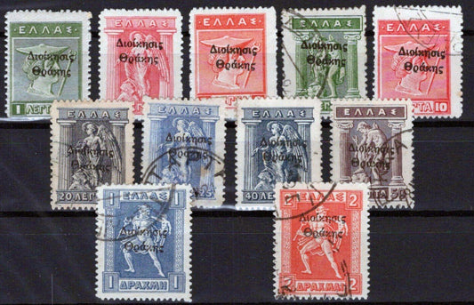 Thrace (East & West) N55-N65 Used/Mint Occupation Overprints ZAYIX