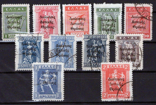 Thrace, Western N26-N37 Used/MNG Occupation Overprints ZAYIX