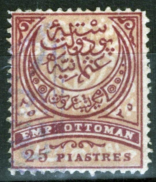 Turkey 58 Used 25pi claret & rose Turkish Symbols ZAYIX 081422S05