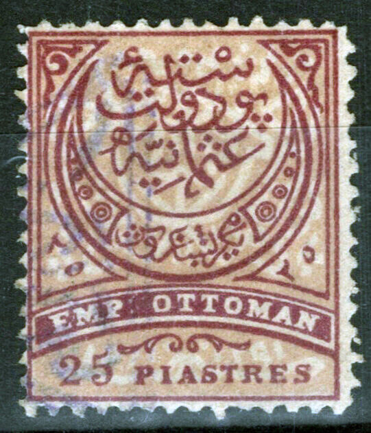 ZAYIX -Turkey 58 Used 25pi claret & rose Turkish Symbols  081422S05