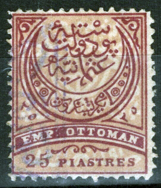 ZAYIX -Turkey 58 Used 25pi claret & rose Turkish Symbols  081422S05