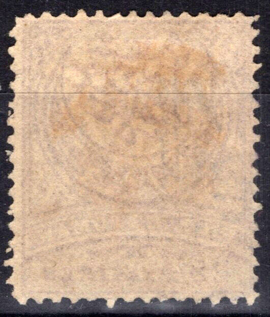 ZAYIX -Turkey 58 Used 25pi claret & rose Turkish Symbols  081422S05