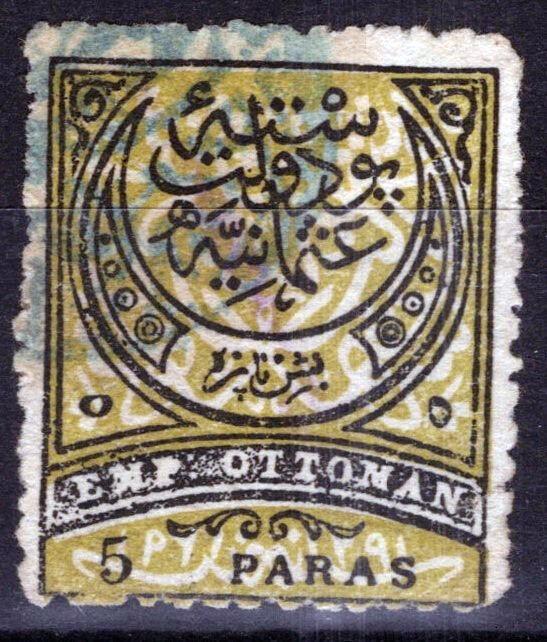 Turkey 59 Used 5pa black & ol Turkish Symbols ZAYIX 081422S07