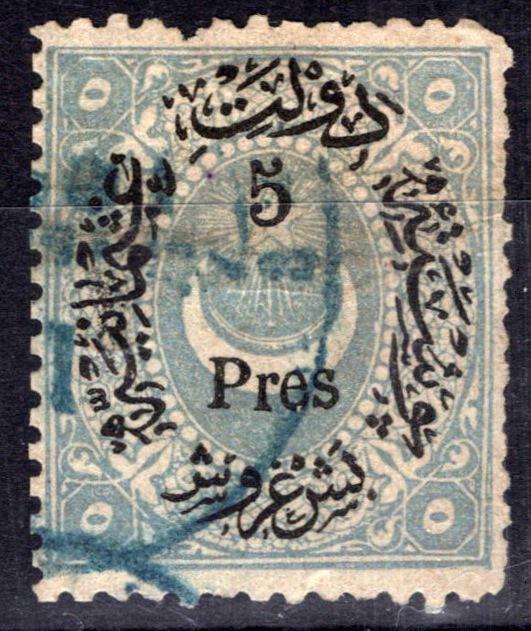 Turkey 52 Used 5pi on 5pi gray blue Symbols Turkish Caliphate ZAYIX 080922S59