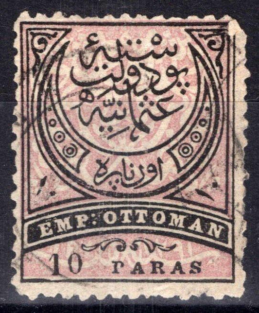 Turkey 53 Used 10pa black & rose lil Symbols Turkish ZAYIX 080922S60