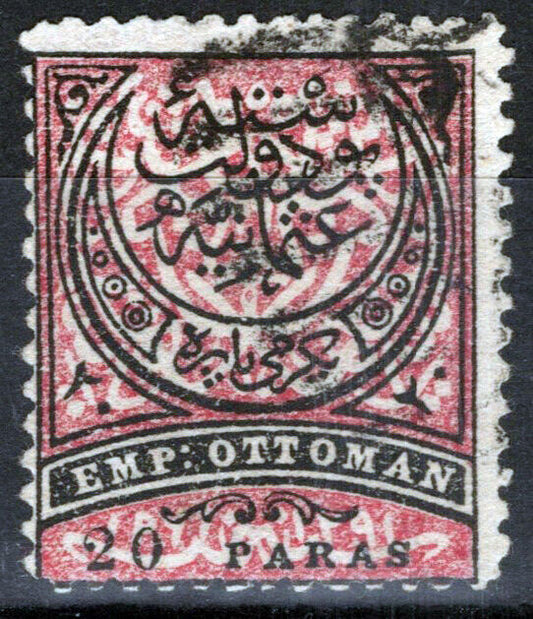 ZAYIX -Turkey 61 Used 20pa black & rose Turkish Symbols  081422S10M