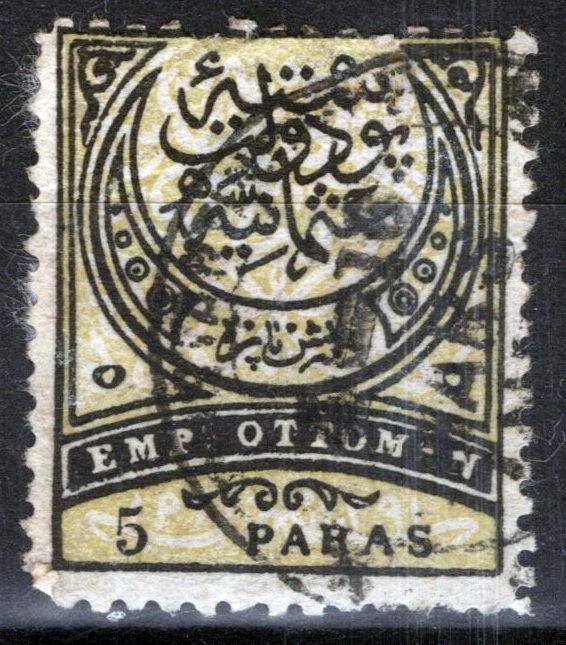 Turkey 59 Used 5pa black & ol Turkish Symbols ZAYIX 081422S06