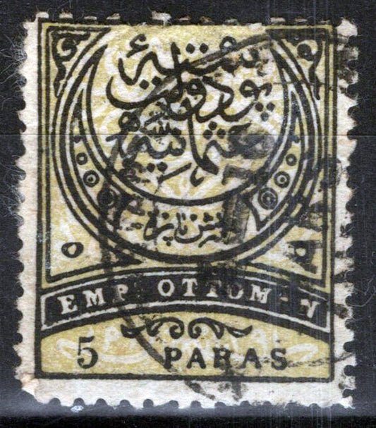 ZAYIX -Turkey 59 Used 5pa black & ol Turkish Symbols  081422S06