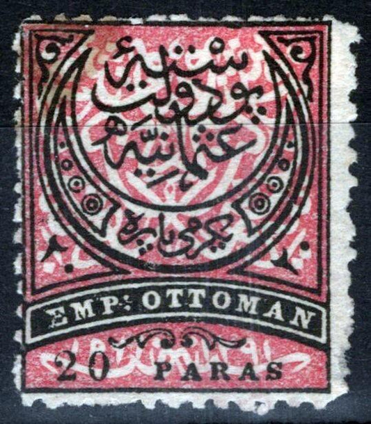 Turkey 61 MNG 20pa black & rose Turkish Symbols ZAYIX 081422S09