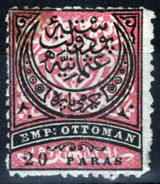 ZAYIX -Turkey 61 MNG 20pa black & rose Turkish Symbols  081422S09