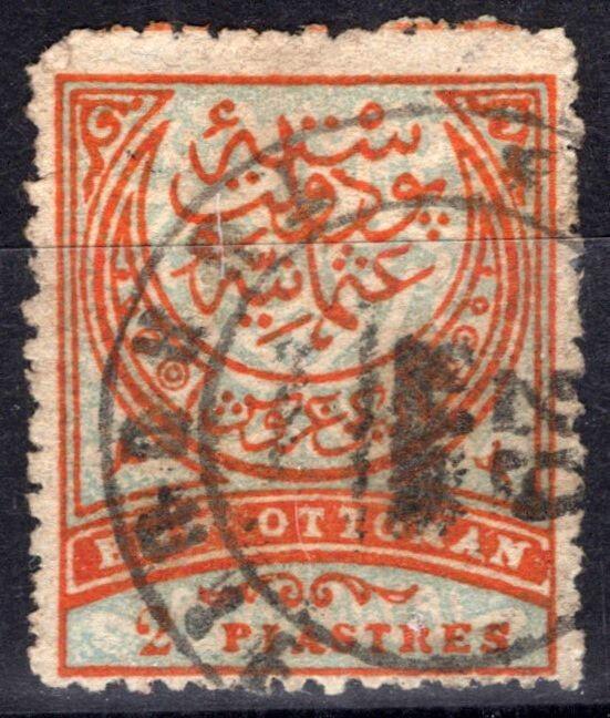 Turkey 75 Used 2pi orange & lt bl Turkish Symbols ZAYIX 081422S20