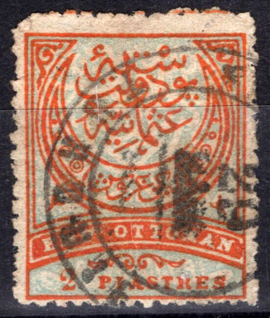 ZAYIX -Turkey 75 Used 2pi orange & lt bl Turkish Symbols  081422S20