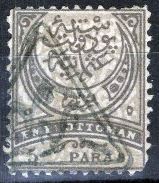 ZAYIX -Turkey 74 Used 5pa black & pale gray Turkish Symbols  081422S18