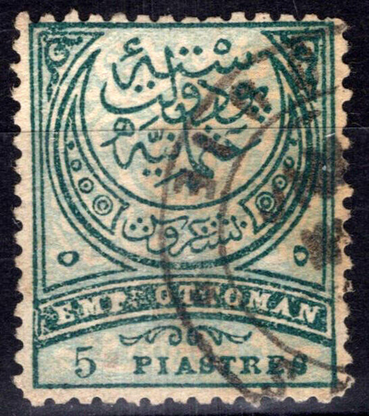 ZAYIX -Turkey 76 Used 5pi grn & pale grn Turkish Symbols  081422S21