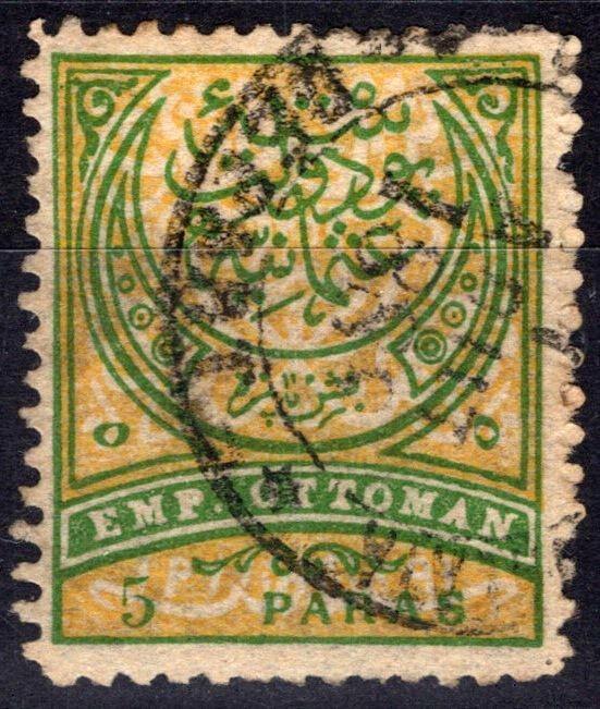 Turkey 83 Used 5pa green & yellow Turkish Symbols ZAYIX 081422S23