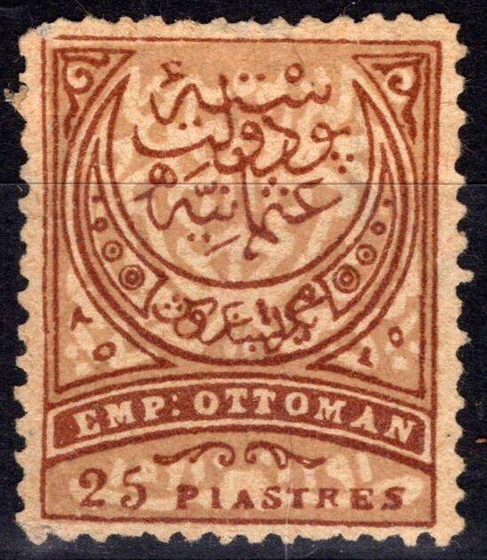 Turkey 77 MH 25pi bis & pale bis Turkish Symbols ZAYIX 081422S22
