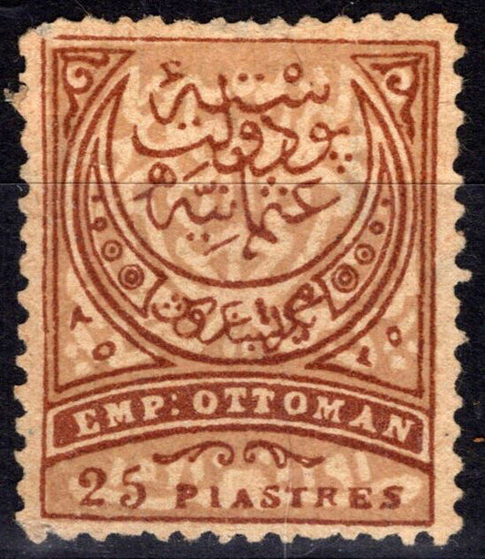 ZAYIX -Turkey 77 MH 25pi bis & pale bis Turkish Symbols  081422S22