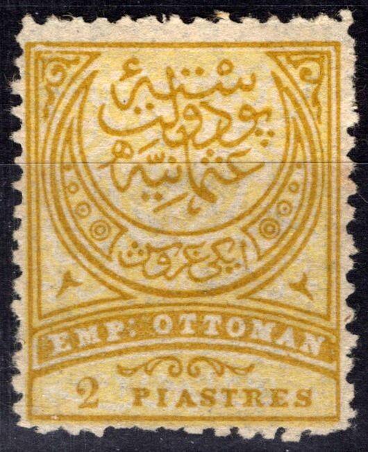 Turkey 90 MH 2pi yellow & gray Turkish Symbols ZAYIX 081422S28