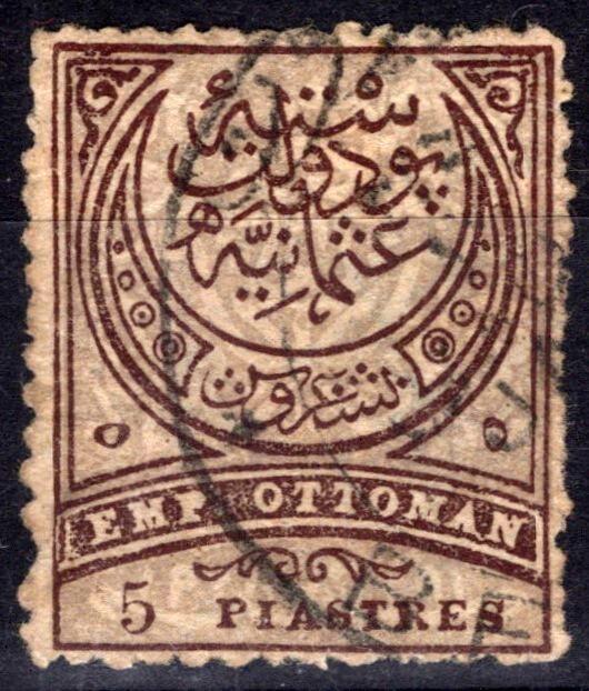 Turkey 85 Used 5pi dk brown & gray Turkish Symbols ZAYIX 081422S24