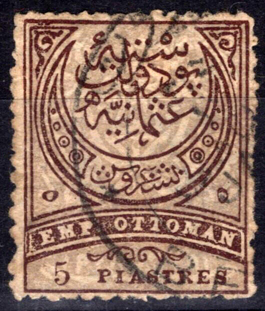 ZAYIX -Turkey 85 Used 5pi dk brown & gray Turkish Symbols  081422S24