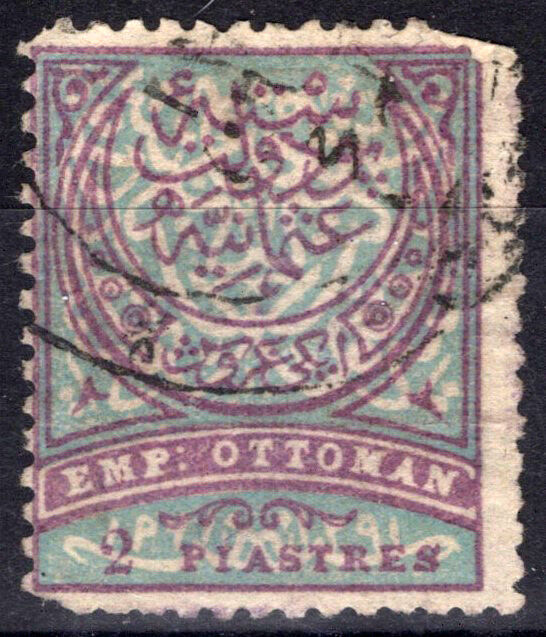 ZAYIX -Turkey 84 Used 2pi red lilac & bl Turkish Symbols  081422S25