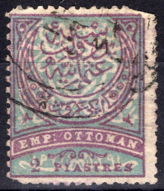 ZAYIX -Turkey 84 Used 2pi red lilac & bl Turkish Symbols  081422S25