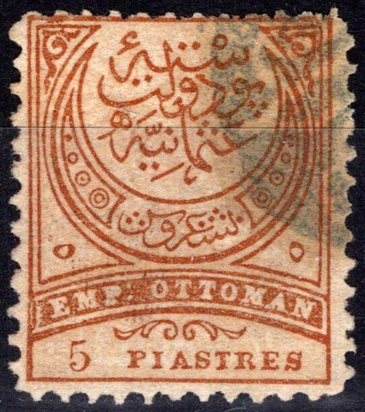 Turkey 91 Used 5pi buff & gray Turkish Symbols ZAYIX 081422S29