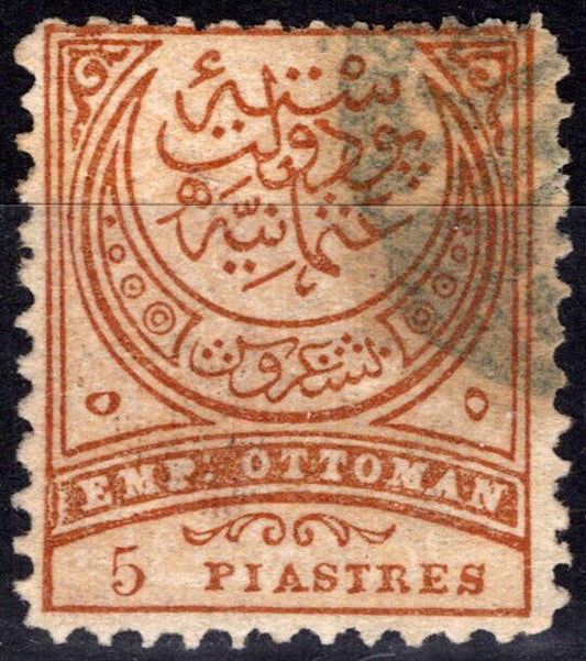 ZAYIX -Turkey 91 Used 5pi buff & gray Turkish Symbols  081422S29