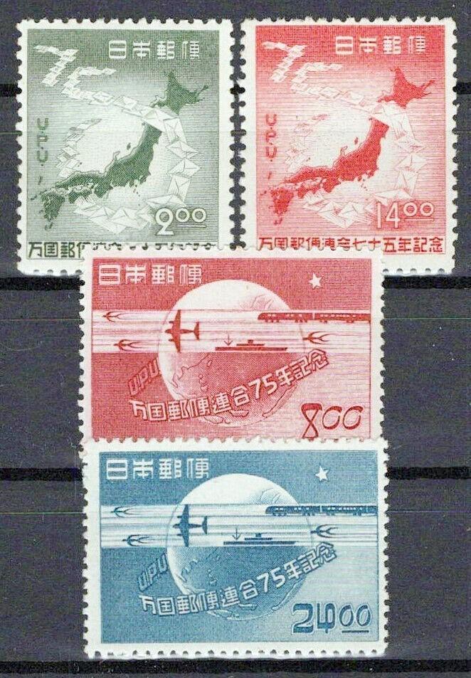 Japan 474-477 MNH UPU Planes Globe Maps ZAYIX 0124S0116