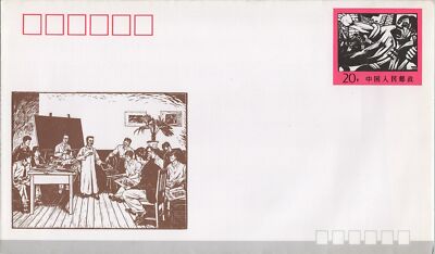 China PRC Postal Stationery Nascent Print Movement Art pre-stamped JF.31 ZAYIX 050522SM67