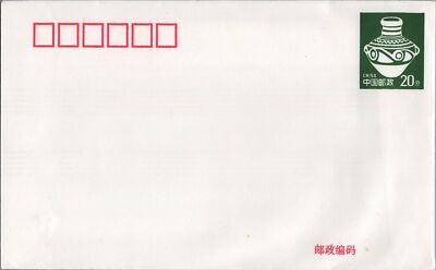 China PRC Postal Stationery 20f Green Decorative Vase Pottery ZAYIX 050522SM51