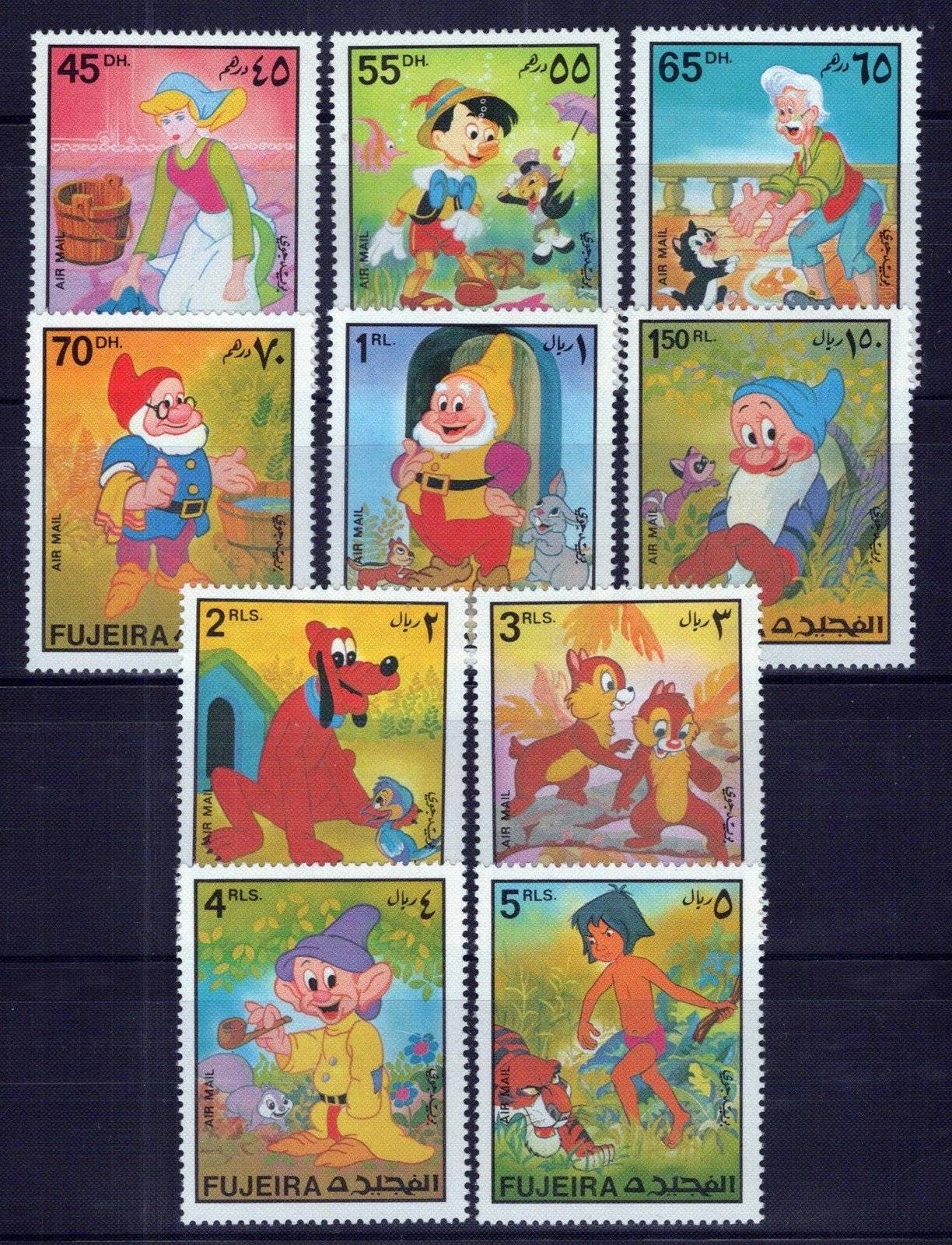 Fujeira 916 A-935 A MNH Disney Snow White Three Little Pigs ZAYIX 0824S0007