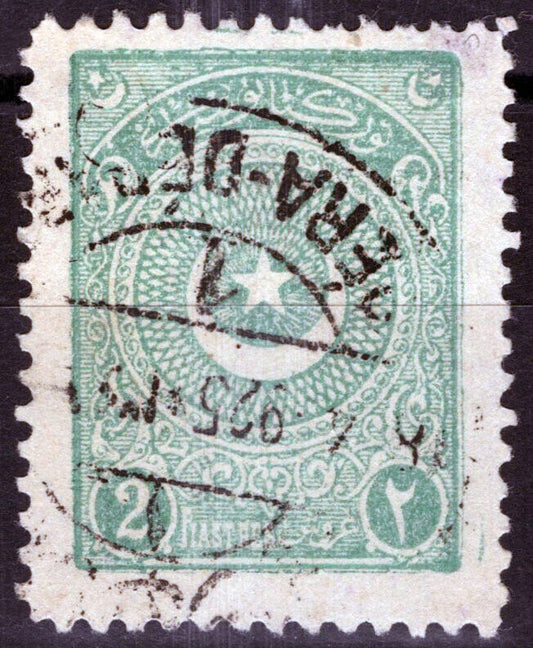 ZAYIX -Turkey 609b.d Used Crescent & Star 081422S85