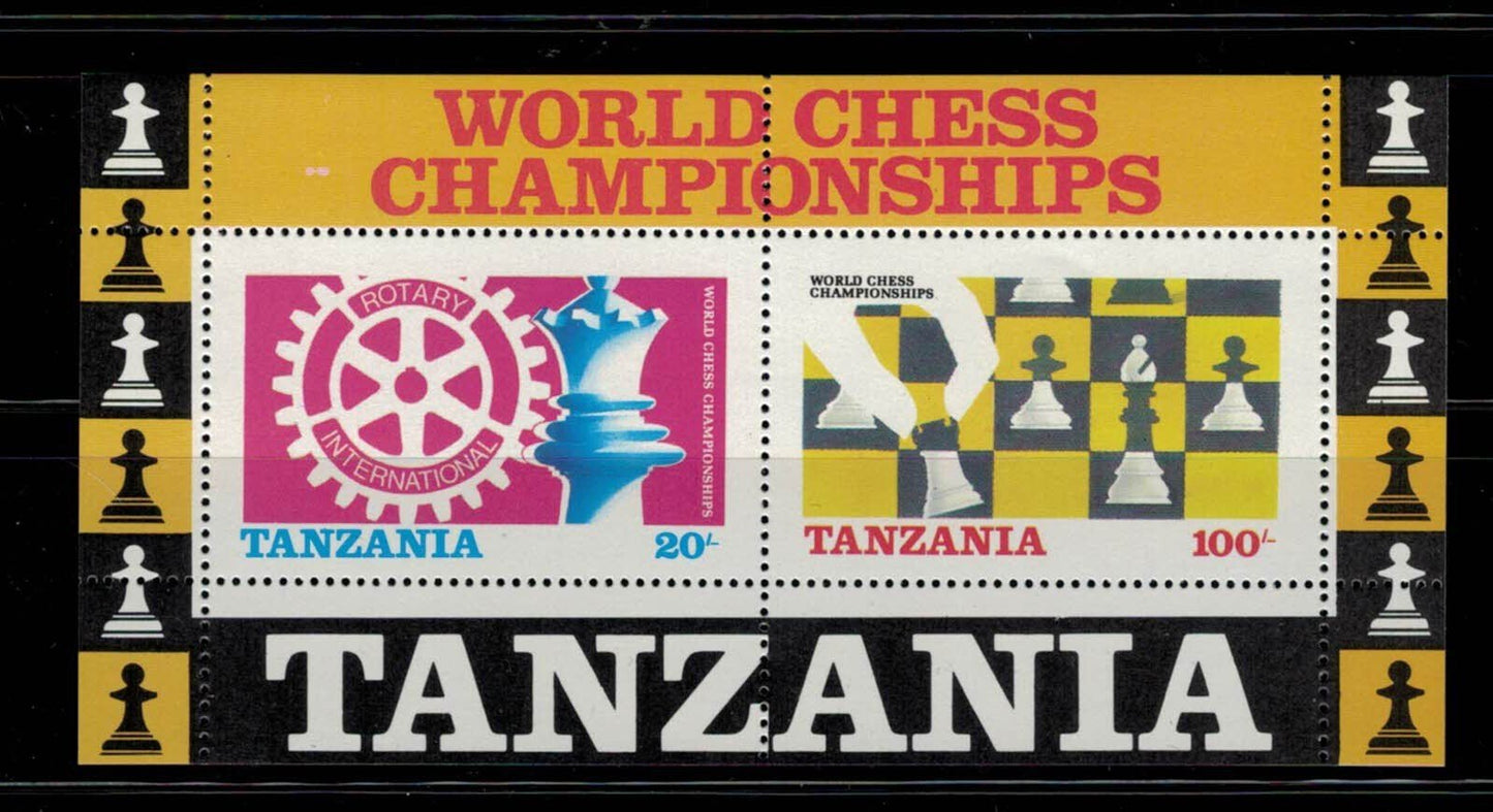Tanzania 305a MNH Rotary International - Chess Championship ZAYIX 011022SM14
