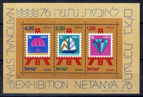 Israel 601 MNH Tourism, Sports, Industry, Sailboat Souvenir Sht ZAYIX 0224M0306M