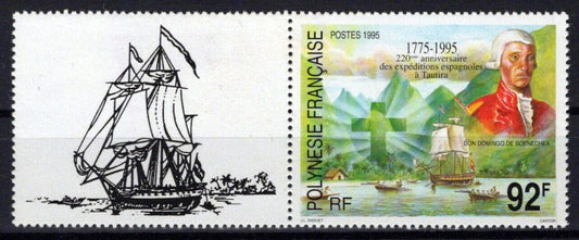 French Polynesia 653 MNH Don Domingo de Boenechea's Explorer ZAYIX 0524M0212
