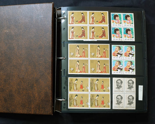 China PRC Extensive MNH Collection Blocks & Souvenir Sht Zayix Stamps 0425-C0005