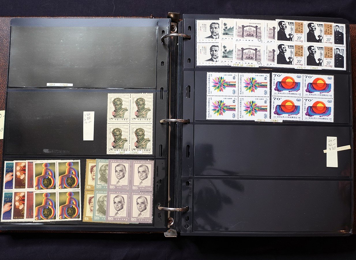 China PRC Stamp Collection MNH Blocks/Souvenir Sheets 1982-1996 CV $3800+ ZAYIX
