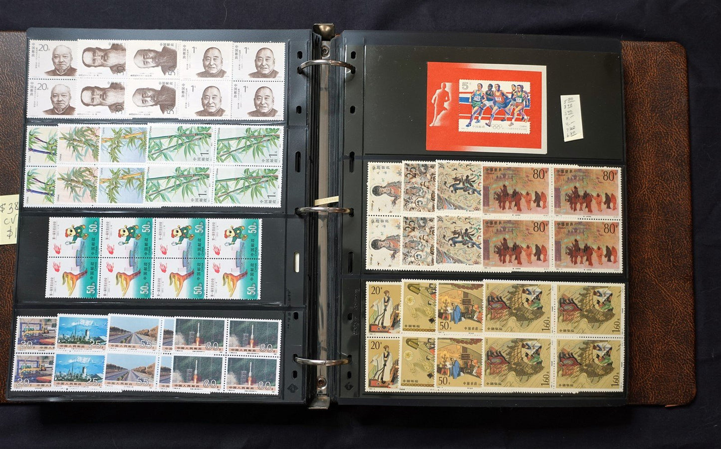 China PRC Extensive MNH Collection Blocks CV $3800+ Zayix Stamps 0425-C0005