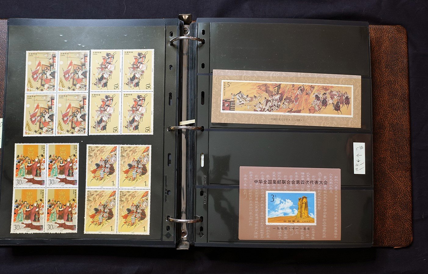 China PRC Stamp Collection MNH Blocks/Souvenir Sheets 1982-1996 CV $3800+ ZAYIX