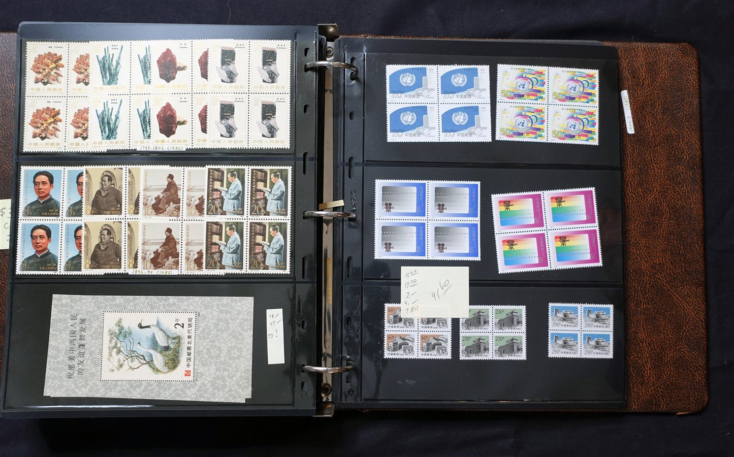 China PRC Extensive MNH Collection Blocks CV $3800+ Zayix Stamps 0425-C0005