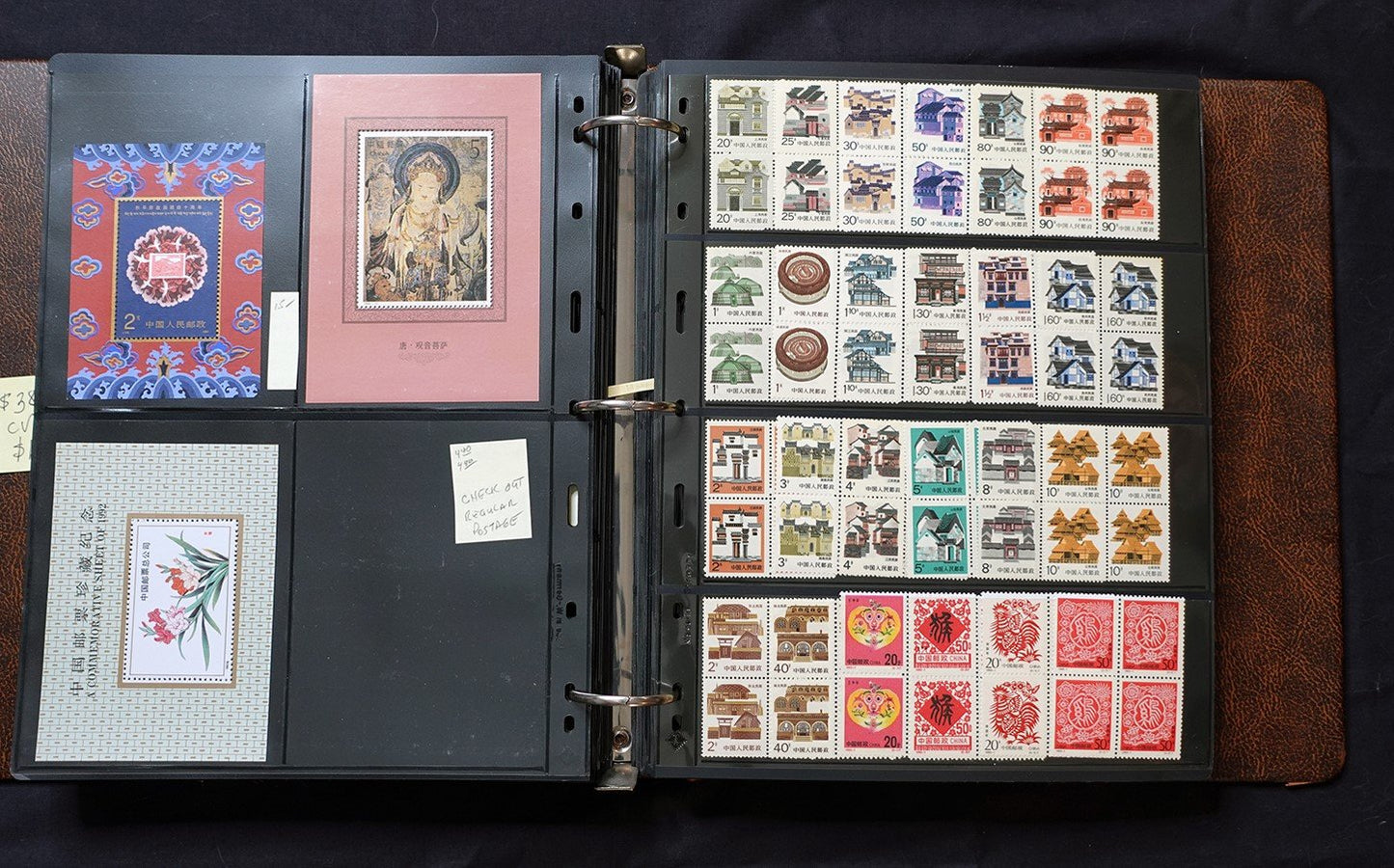 China PRC Stamp Collection MNH Blocks/Souvenir Sheets 1982-1996 CV $3800+ ZAYIX
