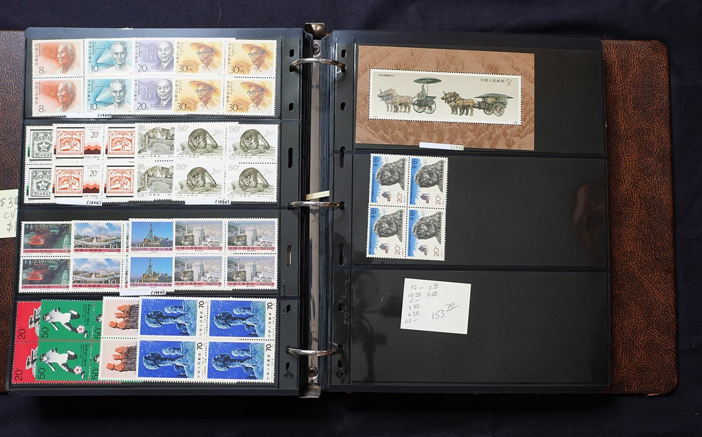 China PRC Stamp Collection MNH Blocks/Souvenir Sheets 1982-1996 CV $3800+ ZAYIX