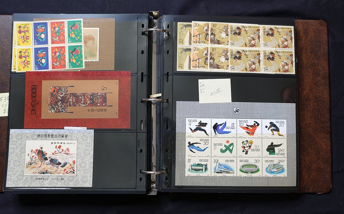 China PRC Stamp Collection MNH Blocks/Souvenir Sheets 1982-1996 CV $3800+ ZAYIX