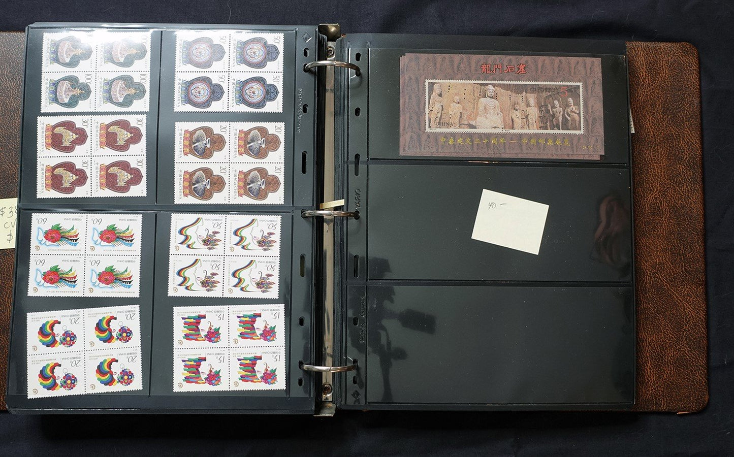 China PRC Stamp Collection MNH Blocks/Souvenir Sheets 1982-1996 CV $3800+ ZAYIX